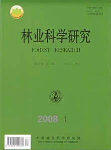 《林业科学研究》核心论文发表