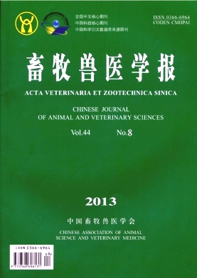 《畜牧兽医学报》核心论文发表