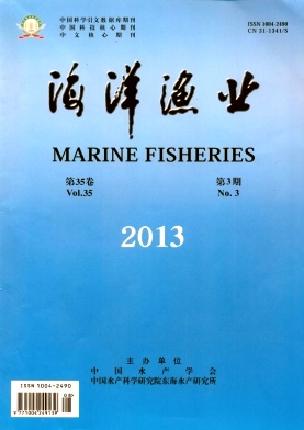 《海洋渔业》核心期刊论文发表