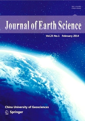 《地球科学-中国地质大学学报》核心期刊发表
