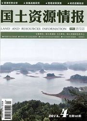《国土资源情报》国家级期刊论文火热