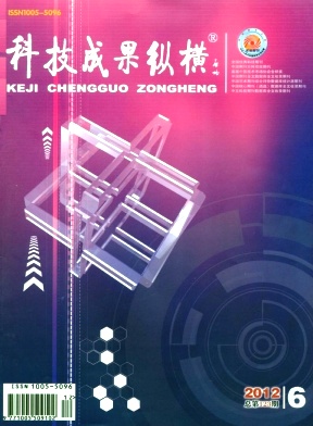 如何在《科技成果纵横》进行