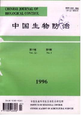 《中国生物防治》农业类核心期刊