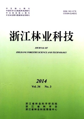 《浙江林业科技》林业工程师论文刊发表