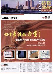《工程经济》国家级经济类期刊