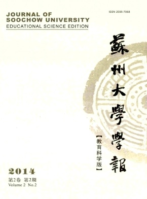 如何在《苏州大学学报》发表论文