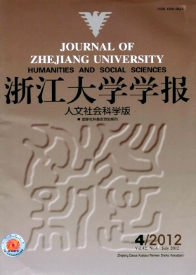 如何在《浙江大学学报》发表论文