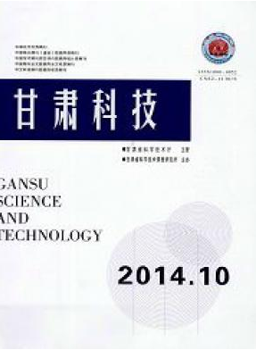 《甘肃科技》是核心吗