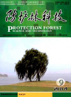 《防护林科技》农业论文发表