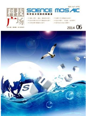 《科技广场》科技论文代理机构