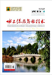 水土保持应用技术是正规期刊吗