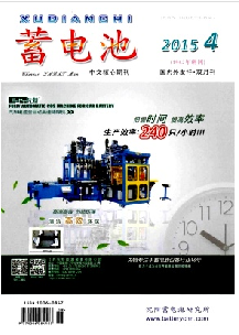蓄电池怎样快速发表论文