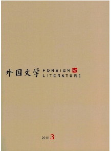 外国文学第七版中文核心