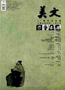 鷨