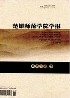 教育职称论文