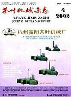 豸