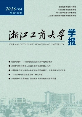 经济论文文化创意产业现状布局及发展对策