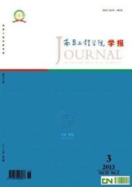 建筑职称论文