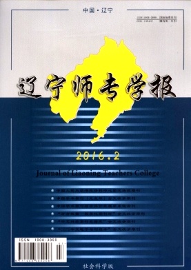 教育论文