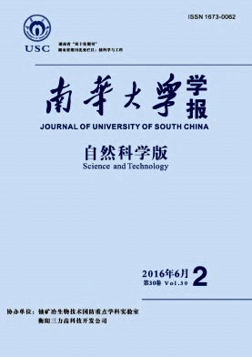 教育论文