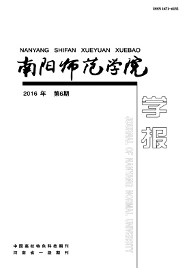 教育论文