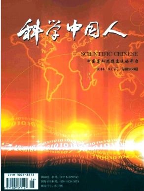 科学中国人杂志邮箱