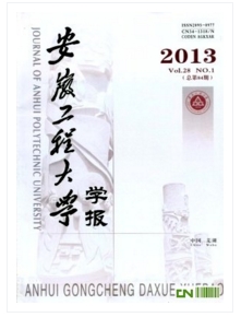 工程论文