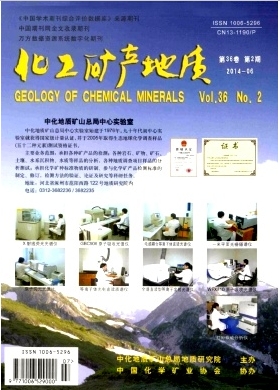 化学论文