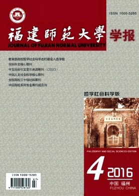 学术论文
