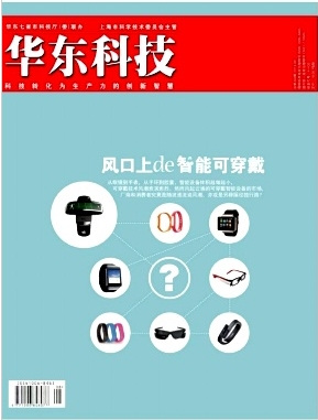 电子期刊