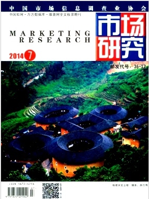 审计论文