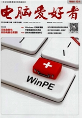 计算机论文