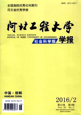 学术论文