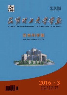 地理毕业论文