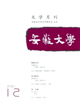职称论文