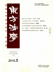 法律职称