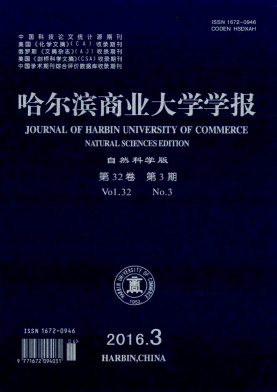 期刊职称论文
