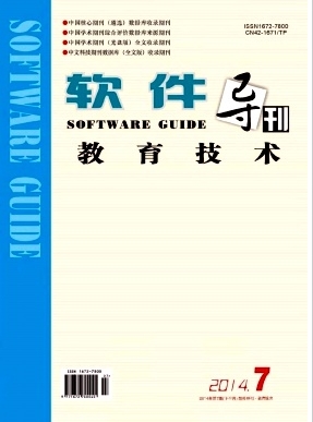 计算机工程师论文
