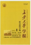 法律论文范文