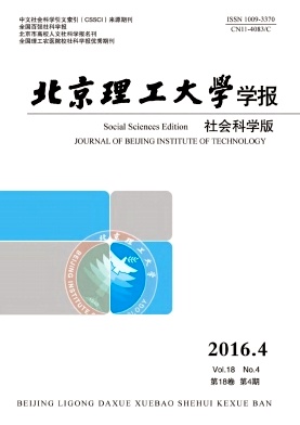 建筑论文