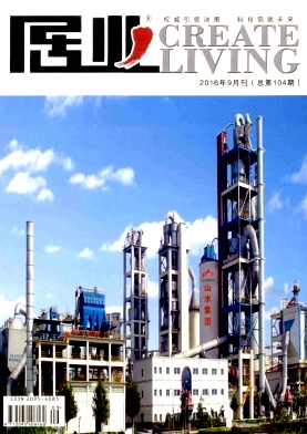 居业杂志论文邮箱