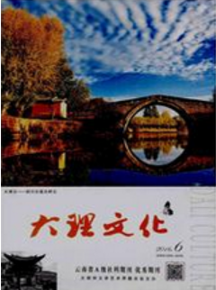 文化产业论文