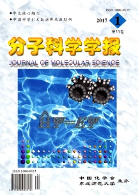 分子科学学报杂志科学论文通告