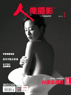 人像摄影杂志编辑部诚挚约稿