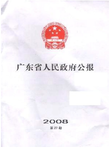 㶫ʡ