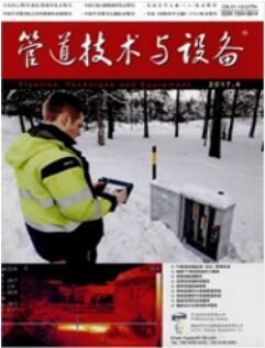 豸