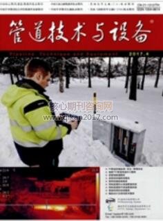 ܵ豸
