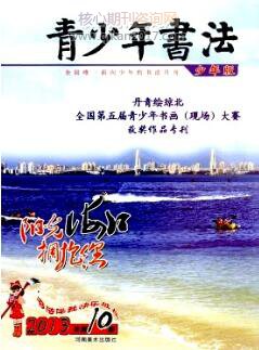 鷨