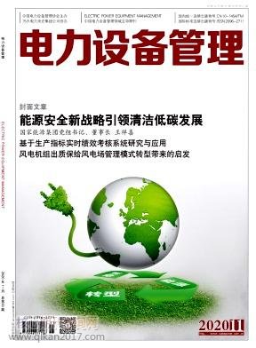 豸