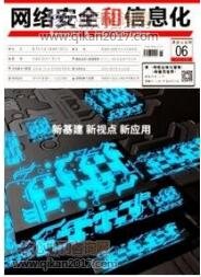 簲ȫϢ